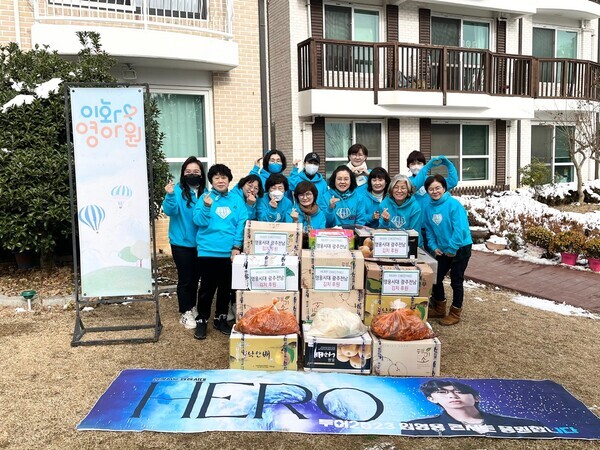 가수 임영웅 팬클럽 영웅시대 광주전남이 19일 대한사회복지회가 운영하는 아동복지시설 이화영아원에 200만원 상당의 김치를 후원했다고 21일 밝혔다. 사진=영웅시대