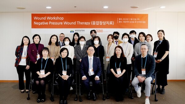 상처 관리 워크숍에 참석한 양사 관계자 및 의료진들이 단체 기념 촬영을 하고 있다. 사진=시지바이오