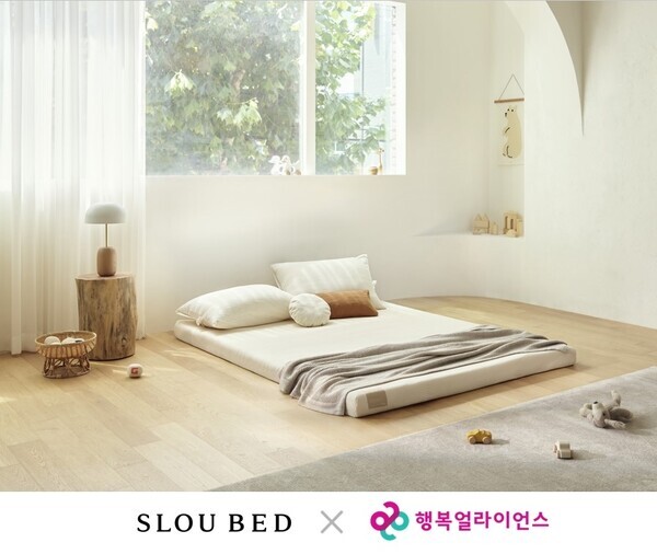 행복얼라이언스가 퍼시스그룹 일룸의 침대 매트리스 전문 브랜드 ‘슬로우베드(SLOU BED)’와 함께 부산 결식우려아동의 수면환경 개선을 위한 매트리스 토퍼 기부에 나섰다. [사진=행복얼라이언스