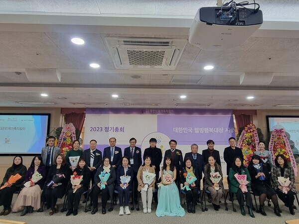 (사)대한민국 가족지킴이, 정기총회 및 시상식에서 12회 실천대상 수상자와 가족지키미 임원들이 함께 단체 촬영을 하고 있다. 사진제공=사단법인 대한민국 가족지킴이