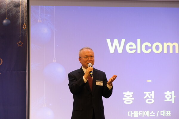 인사말을 하고 있는 홍정화 다올티에스 대표이사. 사진=다올티에스