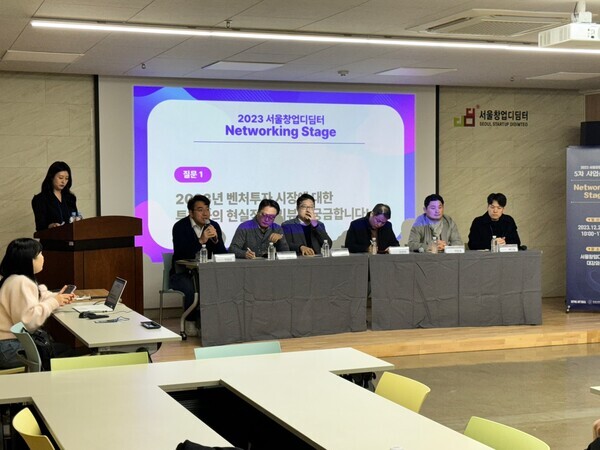 서울창업디딤터가 지난 20일 개최한 5회차 사업설명회 토크콘서트에서 투자전문가 6명이 스타트업 대표들의 질문에 답하고 있다./사진제공=서울창업디딤터