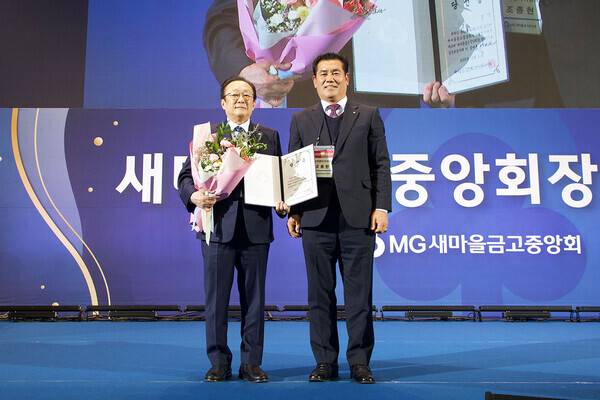 새마을금고중앙회는 제19대 김인 새마을금고중앙회장의 임기가 지난 21일 당선자 공표 즉시 시작됐다고 밝혔다.사진=새마을금고중앙회