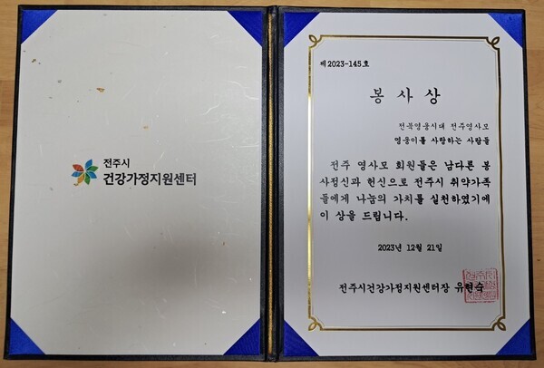 사진=영웅시대