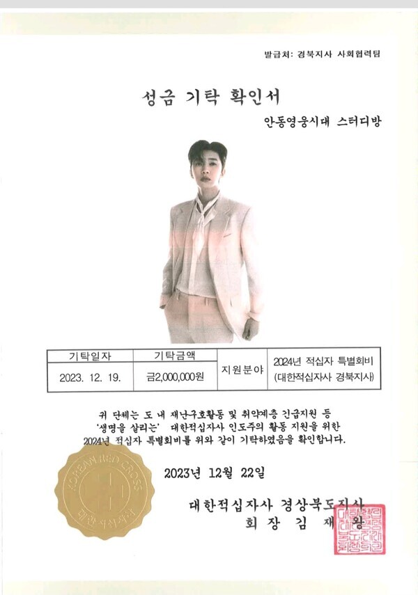 사진=영웅시대