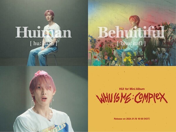 펜타곤 후이의 미니 1집 ‘WHU IS ME : Complex'(후 이즈 미 : 콤플렉스) 콘셉트 트레일러 영상. 사진=큐브엔터테인먼트