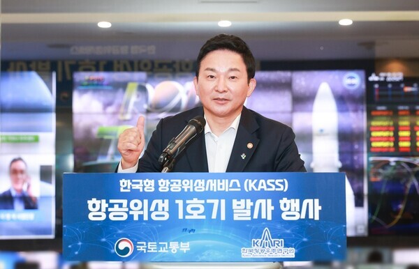 원희룡 국토교통부 장관이 지난 6월23일 대전시 유성구 한국항공우주연구원에서 한국형 항공위성서비스(KASS) 항공위성 1호기 발사 모습을 지켜본 뒤 발언하고 있다. 사진 = 뉴시스