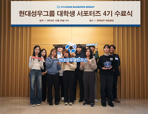 ‘현대성우 챌린저스’ 4기 학생들이 수료식 후 현대성우그룹 관계자들과 함께 기념 촬영을 하고 있다. 사진=현대성우그룹