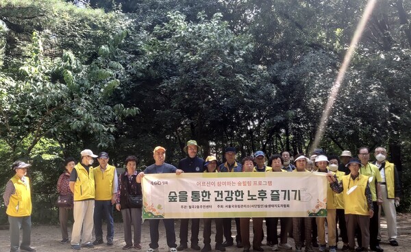 월곡2동, 활기와 웃음 찾는 어르신일자리사업 올해 활동 마무리 단체사진. 사진=성북구