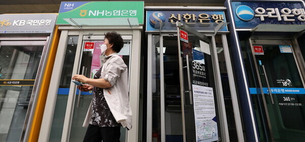 서울의 한 시중은행 ATM기 앞으로 시민이 지나가고 있다. 사진=뉴시스