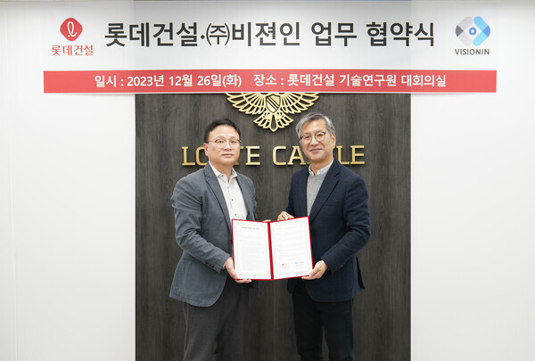 롯데건설 석원균 기술연구원장(왼쪽)과 ㈜비젼인 김학일 대표(오른쪽)가 업무협약 후 기념사진을 촬영하고 있다