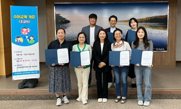 ‘영웅시대 전북별빛방’의 후원을 통해 고창군지회는 수어 교육 초급반(2023.8.8.~ 9.19)을 개강하였으며, 총 9명의 교육생 중 6명이 수강을 마쳐 이들을 대상으로 한 첫 수료식이 지난 10월 5일에 열렸다. 사진=영웅시대