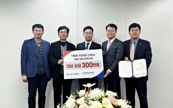 지난 28일 개최된 기부금 전달식에서 한흥희 중부개발처장(사진 오른쪽에서 첫 번째)이 국유재산 건축상 대상 수상금 전액을 임형순 대전청년내일재단 사무처장(사진 왼쪽에서 두 번째)에게 전달하고, 기념사진을 촬영하고 있다. 사진=캠코