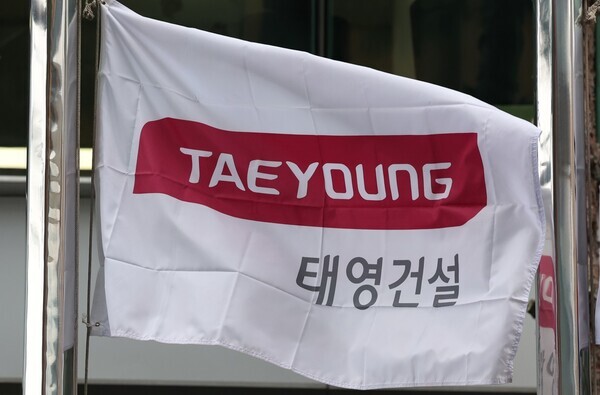 서울 영등포구 태영건설 입주 건물에 설치된 깃발. 사진 = 뉴시스