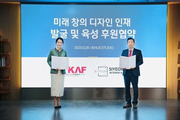 이영애 부산국제어린이청소년아트페어 운영위원장과 오정환 주식회사 시연데코 대표가 미래 창의 디자인 인재 발굴 및 육성 후원협약을 체결하고 기념촬영을 하고 있다. 사진=BIKAF