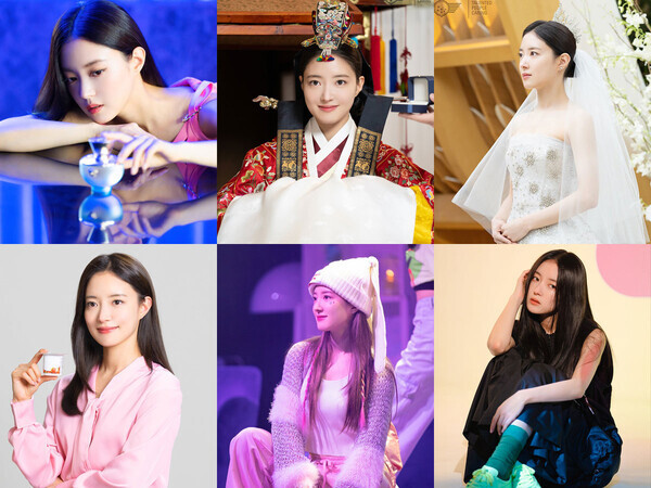 이세영. 사진=프레인TPC