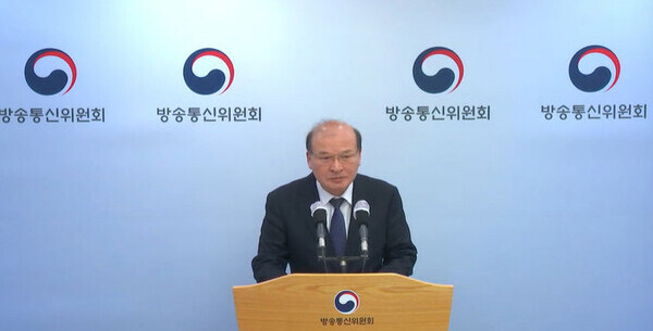 이상인 방송통신위원회 부위원장은 31일 과천정부청사에서 긴급 브리핑을 열고 당초 예고한 재허가 유효기간이 만료되는 지상파에 대한 의결을 취소한다고 밝혔다. 사진=이브리핑 캡처)