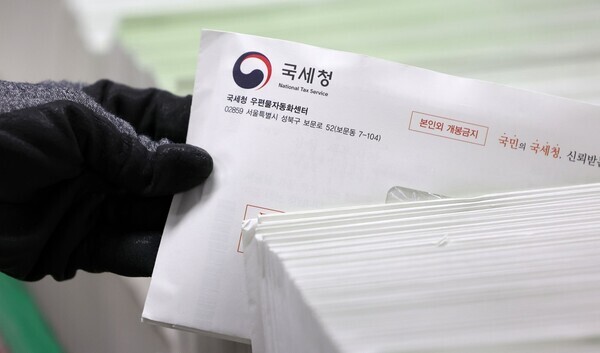 국세청의 고지서가 우편물로 분류되고 있다. 사진 = 뉴시스