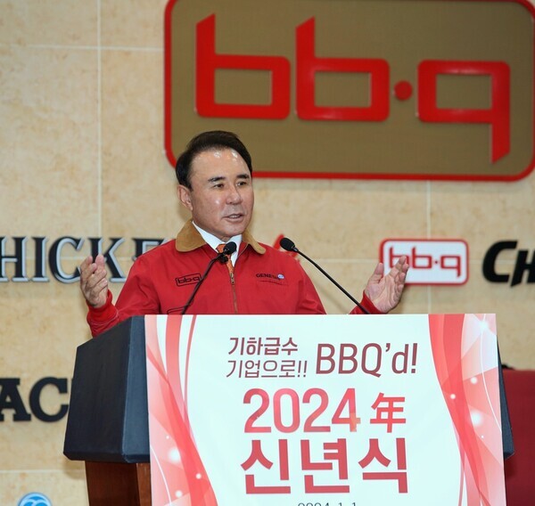 BBQ치킨 제너시스BBQ 그룹 윤홍근 회장이 2024 갑진년 신년식_에서 신년사를 발표하고 있다. 사진=제너시스BBQ