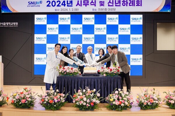 송정한 원장(왼쪽에서 5번째), 박찬경 노조위원장(왼쪽에서 4번째), 직종별 용띠 직원 대표가 케잌 커팅을 하고 있다. 사진=분당서울대병원