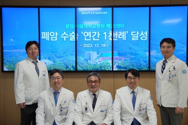 폐암 수술 연간 1천례를 맞이한 분당서울대학교병원 폐암센터 심장혈관흉부외과 의료진. 사진=분당서울대학교병원