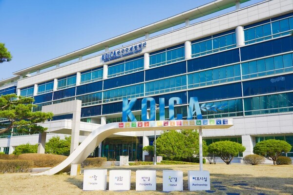 경기도 성남시 코이카 본부 전경. 사진=코이카