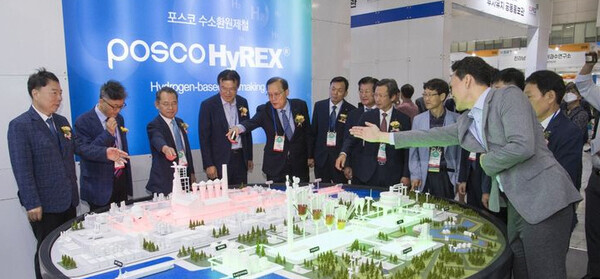 2023 대한민국 기후환경 에너지 대전 참석 인사들이 포스코형 수소환원제철공정인 하이렉스에 대한 설명을 듣고 있다. 사진=광양제철소