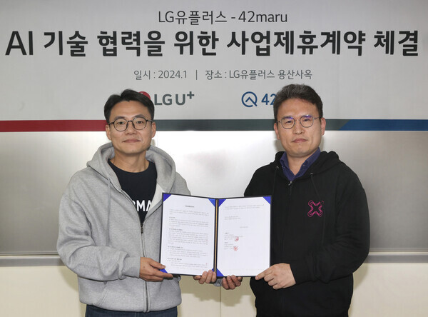 LG유플러스는 B2B 사업 역량 강화를 위해 언어 인공지능 전문 스타트업 ‘포티투마루’ 에 약 100억원 규모의 지분투자를 단행하고 사업 협력을 위한 업무 협약을 체결했다고 7일 밝혔다. 사진은 LG유플러스 용산 사옥에서 전병기 LG유플러스 AI/Data 기술그룹장(오른쪽)과 김동환 포티투마루 대표(왼쪽)가 업무협약을 맺고 기념 사진을 촬영하는 모습. 사진=LG유플러스