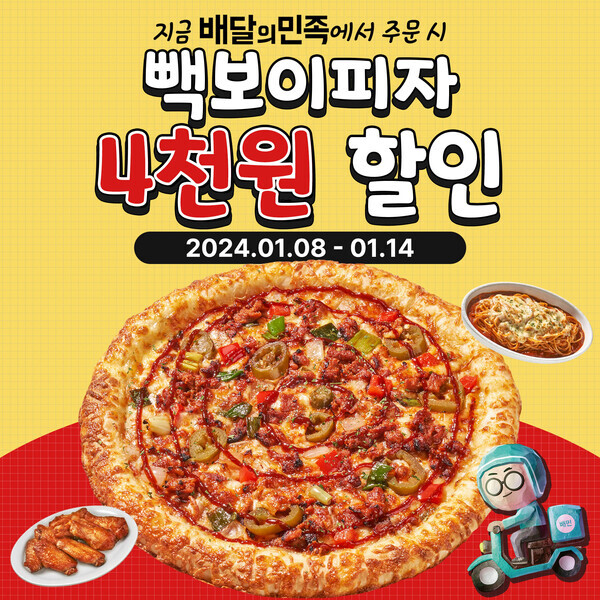 사진=더본코리아