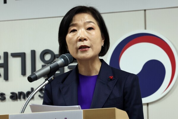 오영주 중기장관이 발언하는 모습이다. 사진 = 뉴시스