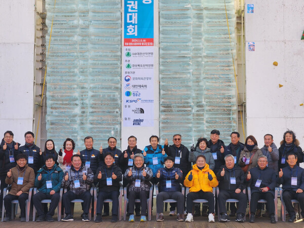 '2024 노스페이스컵 청송 전국 아이스클라이밍 선수권대회' 기념사진. 사진= 대한산악연맹