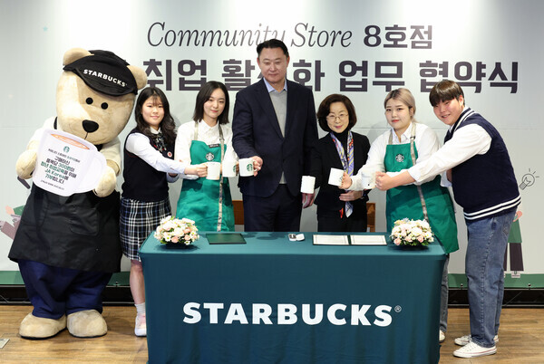 9일 스타벅스 종로R점에서 개최된 스타벅스 코리아-JA 코리아 간 업무 협약식 및 기금 전달식. 사진=뉴시스