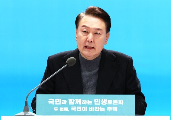 윤석열 대통령이 10일 경기 고양 일산동구 고양아람누리에서 '국민이 바라는 주택' 주제로 열린 국민과 함께하는 민생토론회에서 발언하고 있다. 사진 = 뉴시스
