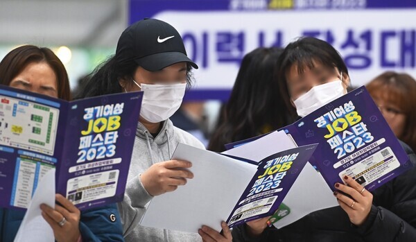 지난해 11월21일 경기도 수원시 권선구 수원메쎄에서 열린 '경기여성 JOB 페스타 2023'을 찾은 구직자들이 취업 안내문을 살펴보고 있다. 사진 = 뉴시스