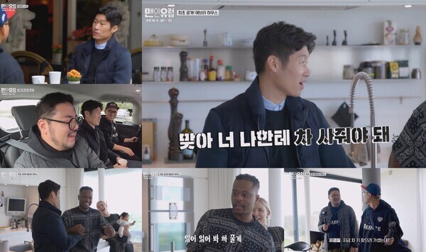 맨인유럽. 사진= STUDIO X+U