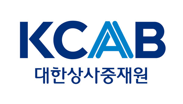 대한상사중재원 로고. 사진=대한상사중재원