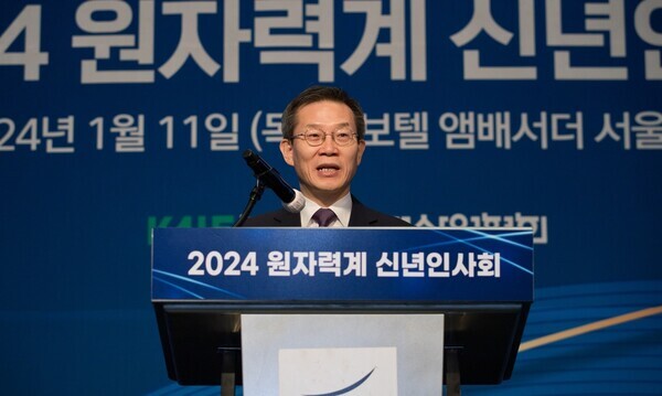 이종호 과기장관이 11일 2024 원자력계 신년인사회에서 발언하는 모습이다. 제공 = 과학기술정보통신부