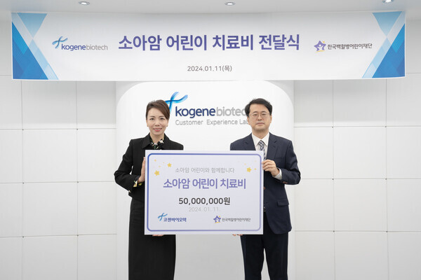 기부금 전달식에 참여한 코젠바이오텍 백묘아 부사장(좌)와 한국백혈병어린이재단 서선원 사무총장(우). 사진=한국백혈병어린이재단