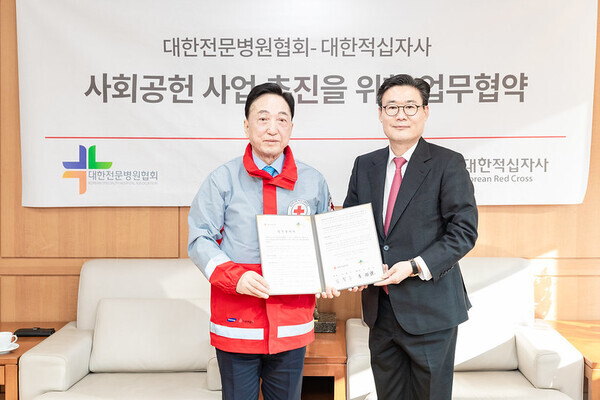 김철수 대한적십자사 회장(사진 왼쪽)과 이상덕 대한전문병원협회장(사진 오른쪽). 사진=대한적십자사