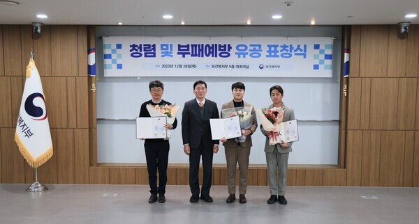 좌측부터 2023년 감사결과 모범사례 유공자 수상자 한국장기조직기증원 장재준, 시상자 보건복지부 김충환 감사관, 수상자 한국장기조직기증원 김경수, 우재욱. 사진=한국장기조직기증원