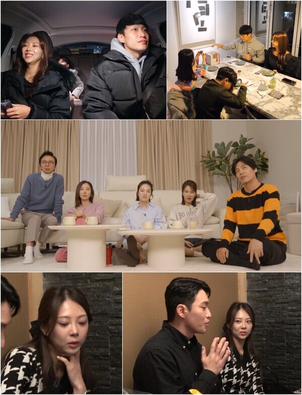사진=TV CHOSUN 조선의 사랑꾼