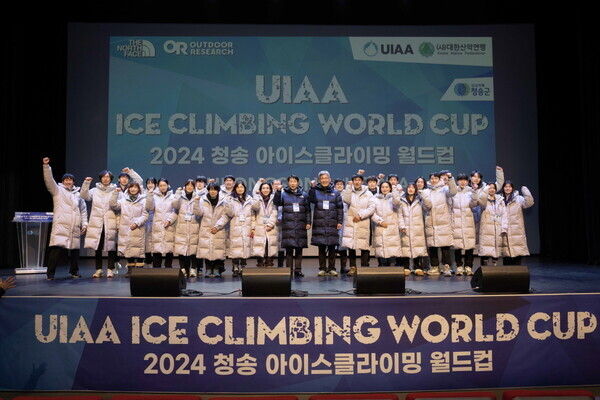 대한민국 선수단 기념사진.사진=대한산악연맹