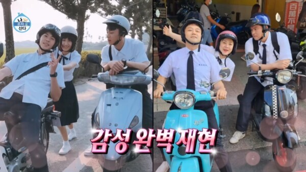 나혼자산다. 사진=MBC