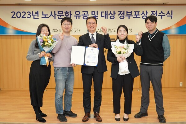 ‘2023년 노사문화 유공 및 대상 정부포상 전수식’에서 풀무원푸드머스 천영훈 대표(가운데)와 근로자대표 함수민 씨(오른쪽에서 두 번째) 외 관계자들.(사진=풀무원)