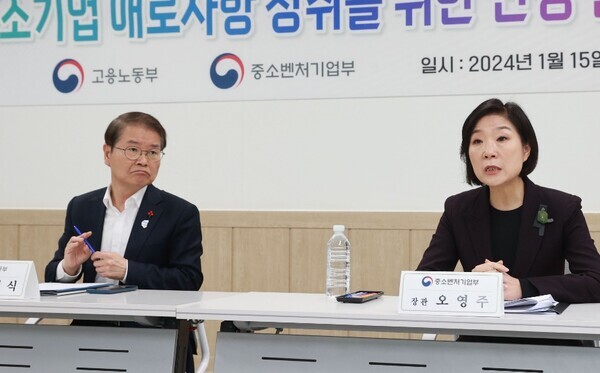 오영주 중소벤처기업부 장관(오른쪽)과 이정식 고용노동부 장관(왼쪽)이 15일 인천 서구 인천표면처리센터에서 열린 '중소기업 애로사항 청취를 위한 민생 현장 간담회'에 참석해 모두 발언을 하고 있다.  제공 = 중기부