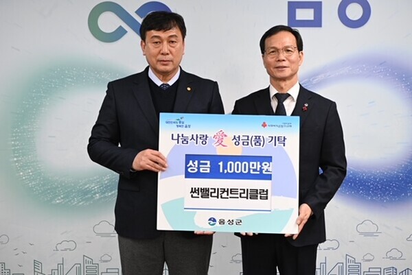 왼쪽 부터  썬밸리CC 이성주 대표, 음성군 조병옥 군수.사진=썬밸리컨트리클럽
