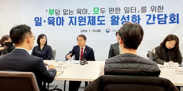 이정식 고용노동부 장관이 16일 서울 구로구 아주약품에서 열린 '일·육아지원제도 활성화를 위한 현장 간담회'에서 발언하고 있다. (사진=고용노동부)