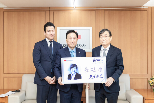 16일(화) 서울 중구 대한적십자사 서울사무소에서 열린 적십자 개인고액기부자 모임인 ‘레드크로스 아너스클럽’ 가입식에서 참석자들이 기념촬영을 하는 모습 (사진 왼쪽부터 이재욱 ㈜모락스 대표이사, 김철수 대한적십자사 회장, 이도희 ㈜모락스 회장). 사진=대한적십자사