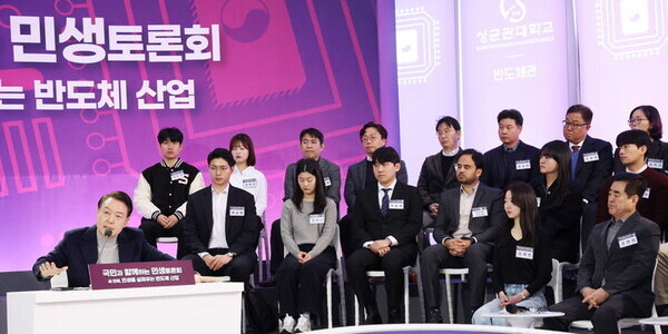윤석열 대통령이 지난15일 경기도 수원 장안구 성균관대학교에서 자연과학캠퍼스 반도체관에서 '민생을 살찌우는 반도체 산업' 주제로 열린 세 번째 국민과 함께하는 민생토론회에서 발언하고 있다. 사진=뉴시스