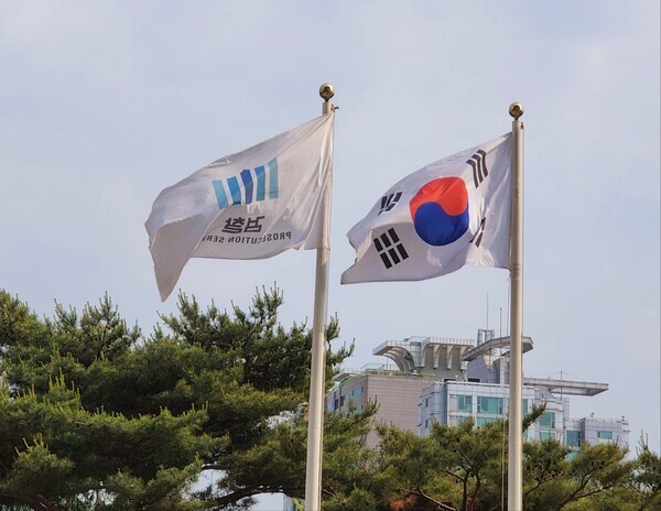 서울중앙지방검찰청 태극기와 검찰기. 사진=CWN 뉴스 자료